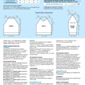 f021eb5f43ceb157e8b9b267b4d6f617