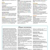 fee45fddb1529dce0ebdd7c6f92ee5be