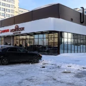 449795a6c4bd8954e8a469a972d435ea