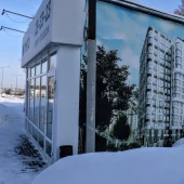 7b74c6a8a2181a2c62f6efa1279108be