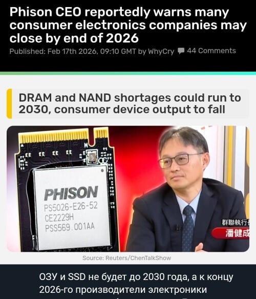 Screenshot 2026 02 18 14 59 49 478 org.thunderdog.challegram edit