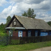 2bc691df4c4e44b6385287c435b9a44f