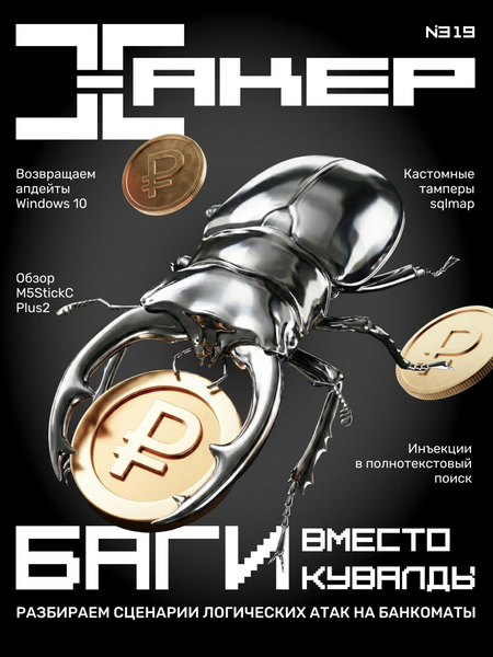 Tech-Journals.ru