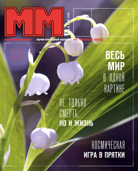 Tech-Journals.ru