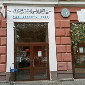 8afec542367ffba00acb7acd206a8bdd