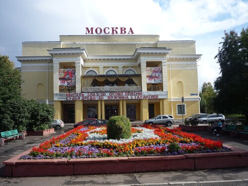 ДК Москва (г.Кемерово)