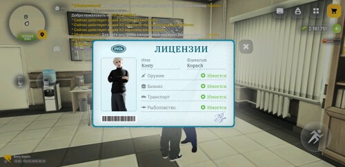 Screenshot 20260308 101421