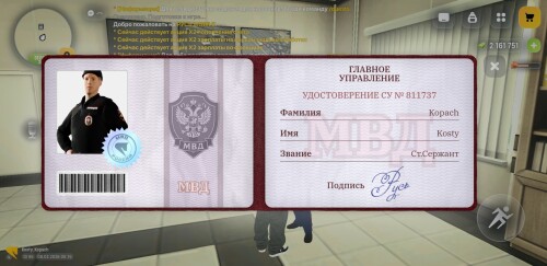 Screenshot 20260308 101409