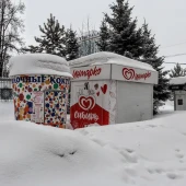 4c1168674b6230961e70ded9c8a9b78a