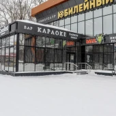 821304cc22cf7759e2b0e4d82e1e3f63