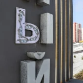 5c514d76860c33a30e7c53bb1c7bba1f