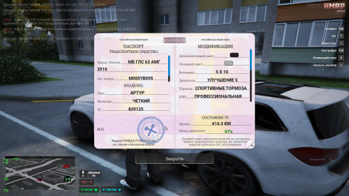 Grand Theft Auto V Screenshot 2026.03.31 23.46.26.21