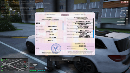 Grand Theft Auto V Screenshot 2026.03.31 23.46.44.94