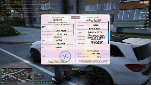 Grand Theft Auto V Screenshot 2026.03.31 23.46.40.96