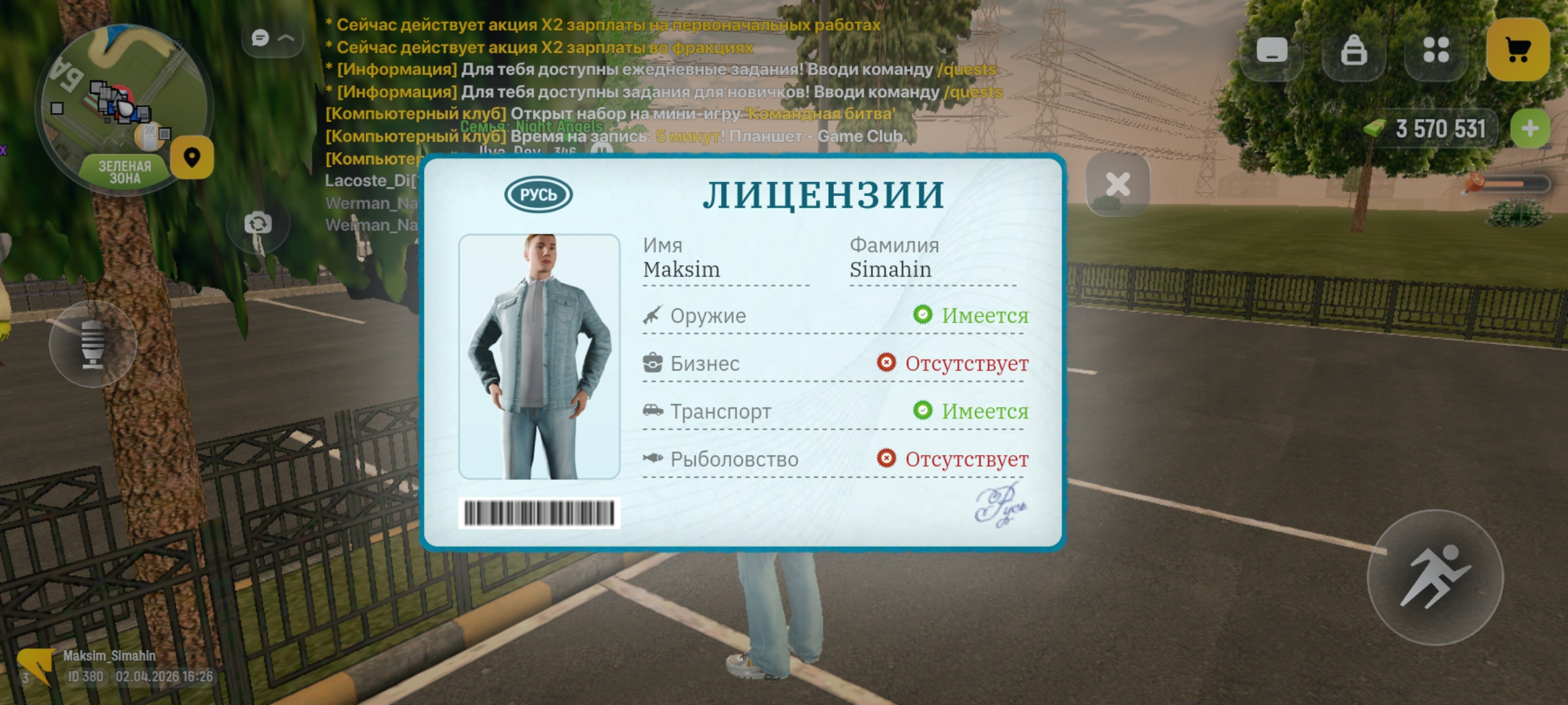 allwebs.ru