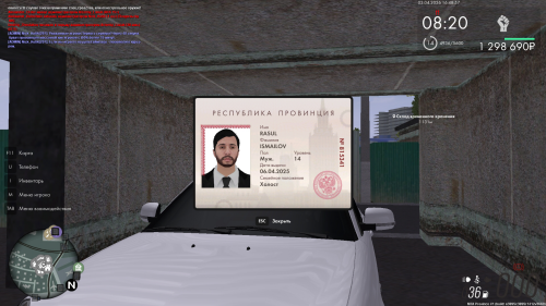 51761178 8252 4880 903D E20119BF6D8B