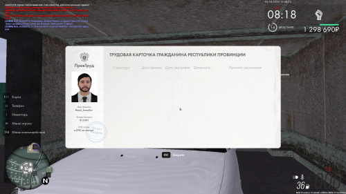 6E3BEA16 CE34 4CEE B271 496B438EDAC3