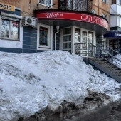 b9daad35e0d0b0ea82faaecac53c8762