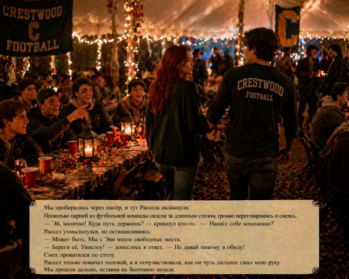 Книга 1 Глава 3 (08)