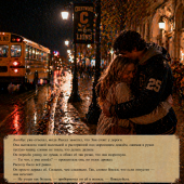 Книга 1 Глава 3 (10)