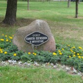 3bc256f6b5c13d247d4fc89a64307e2b