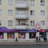 8d071b7138996321cbe24586b24900b5