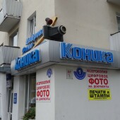 a4e6953d7425b5d8622b1e6239be1ec1