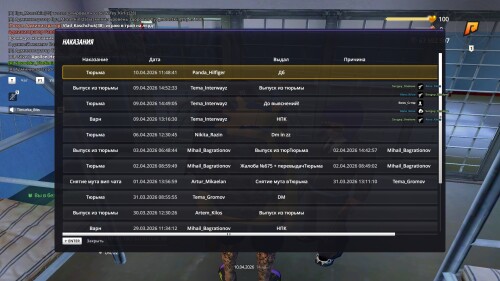 radmir 2026 04 10 14 48 15