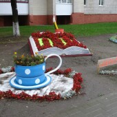 e02fefb8b55b182dba4255537783784b