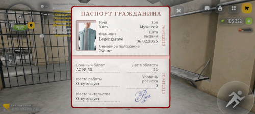 Screenshot 20260412 030704