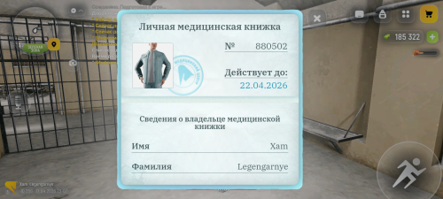 Screenshot 20260412 030723