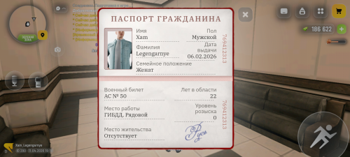 Screenshot 20260411 231900