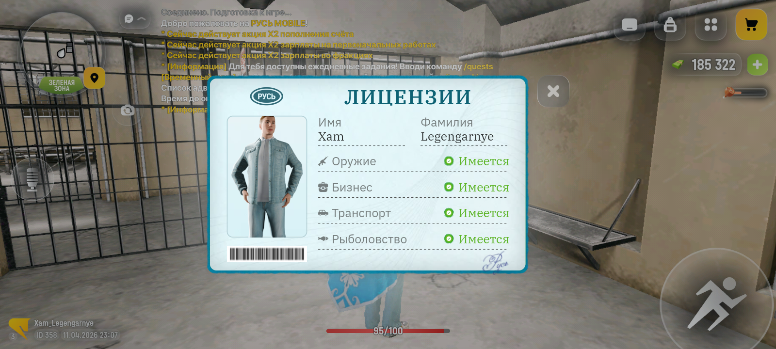 allwebs.ru