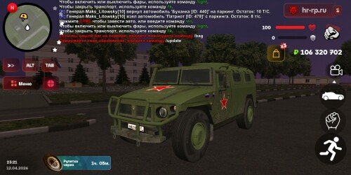 Screenshot 20260413 012139 com.harsh.game