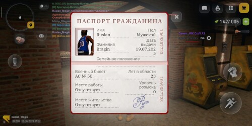 Screenshot 2026 04 13 00 07 10 409 com.russia.game