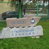 6549c7cd1f648257d402e820f2db527c