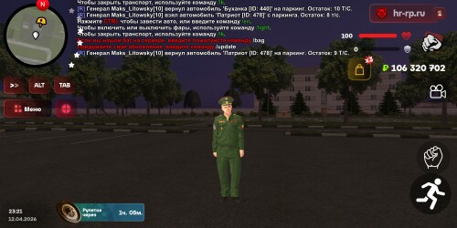 Screenshot 20260413 012203 com.harsh.game