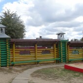 014e2f65c7df7d1ac8bb0fd01f159b9e