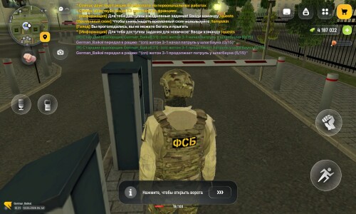 Screenshot 20260413 094350