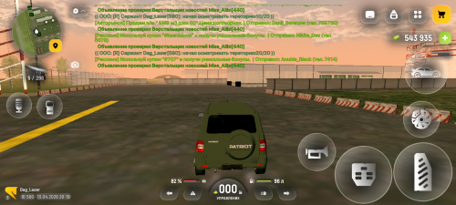 Screenshot 20260414 001924