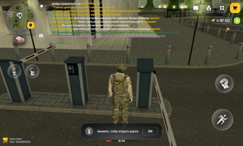 Screenshot 20260413 095203