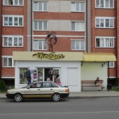 2fc86bae54b2ac81ee30d8a4d240f96a