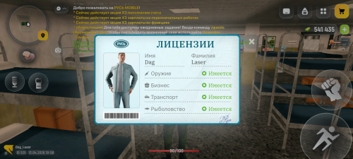 Screenshot 20260413 235813