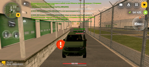 Screenshot 20260413 233126