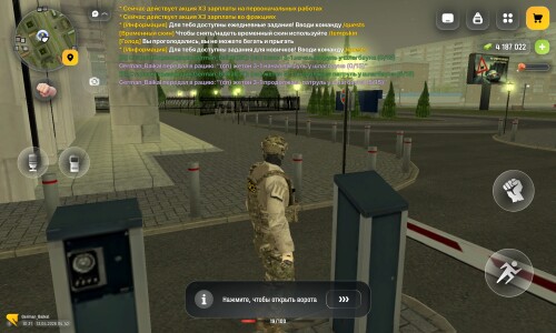 Screenshot 20260413 094234