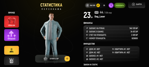 Screenshot 20260413 174437