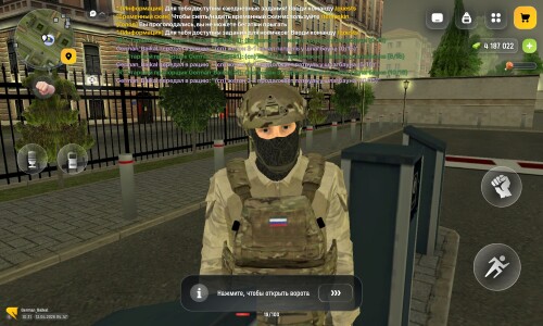 Screenshot 20260413 094707