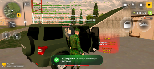 Screenshot 20260413 233116