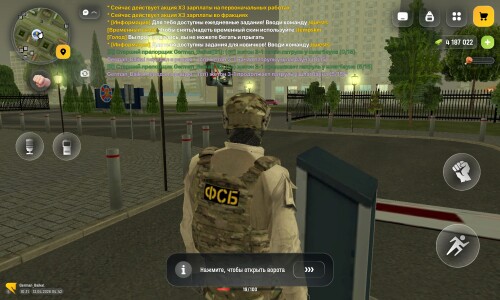 Screenshot 20260413 094230