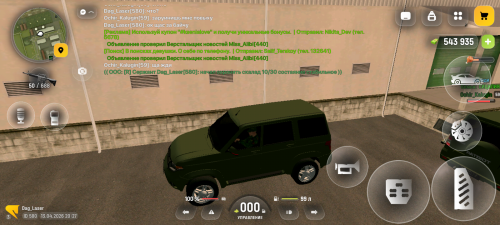 Screenshot 20260414 002738